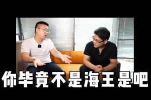 乐玩体育在线（中国）人力资源HR说：没这么优秀别海投简历