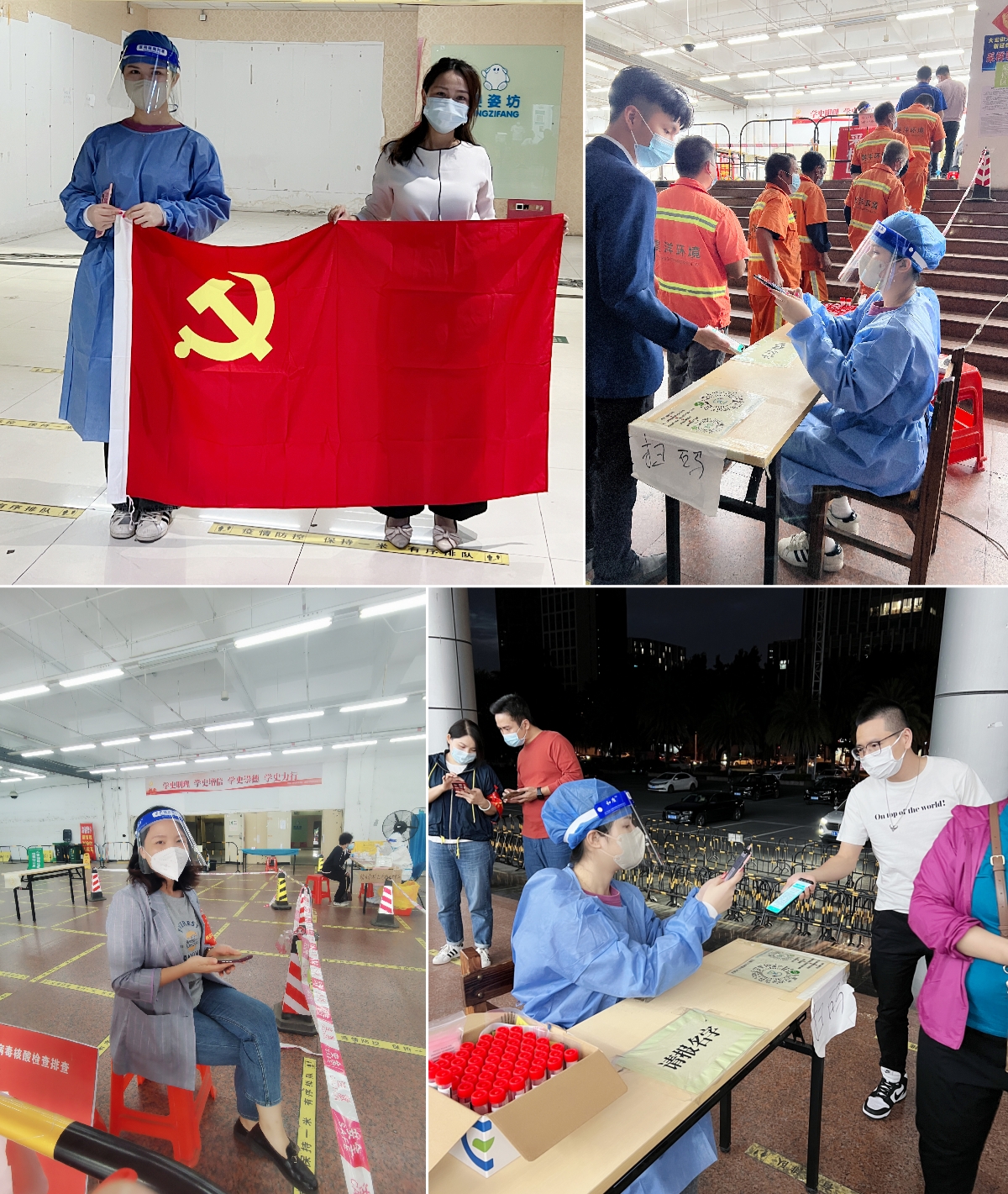 乐玩体育在线（中国）集团