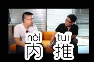乐玩体育在线（中国）人力资源HR说：内推的意义