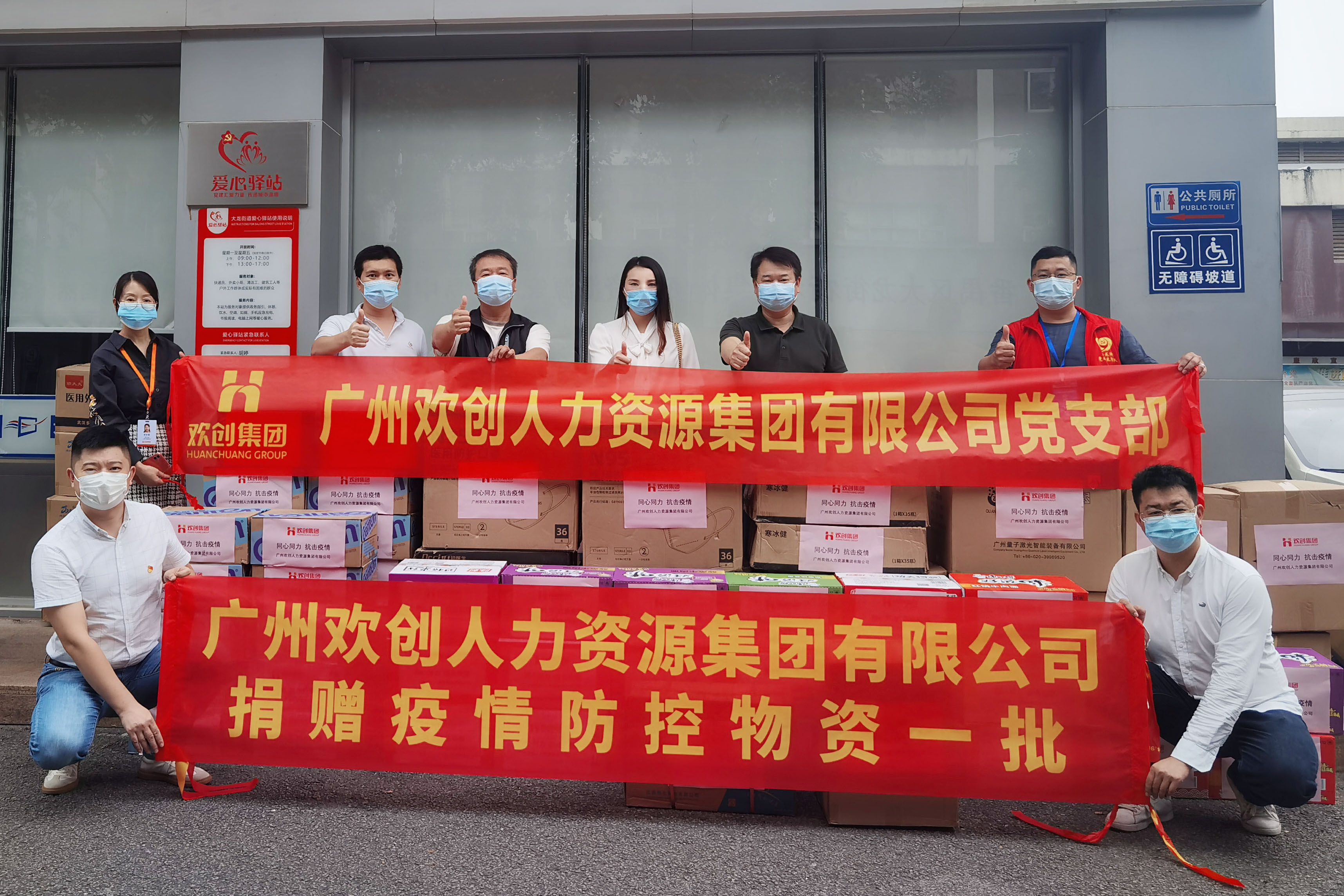 乐玩体育在线（中国）集团