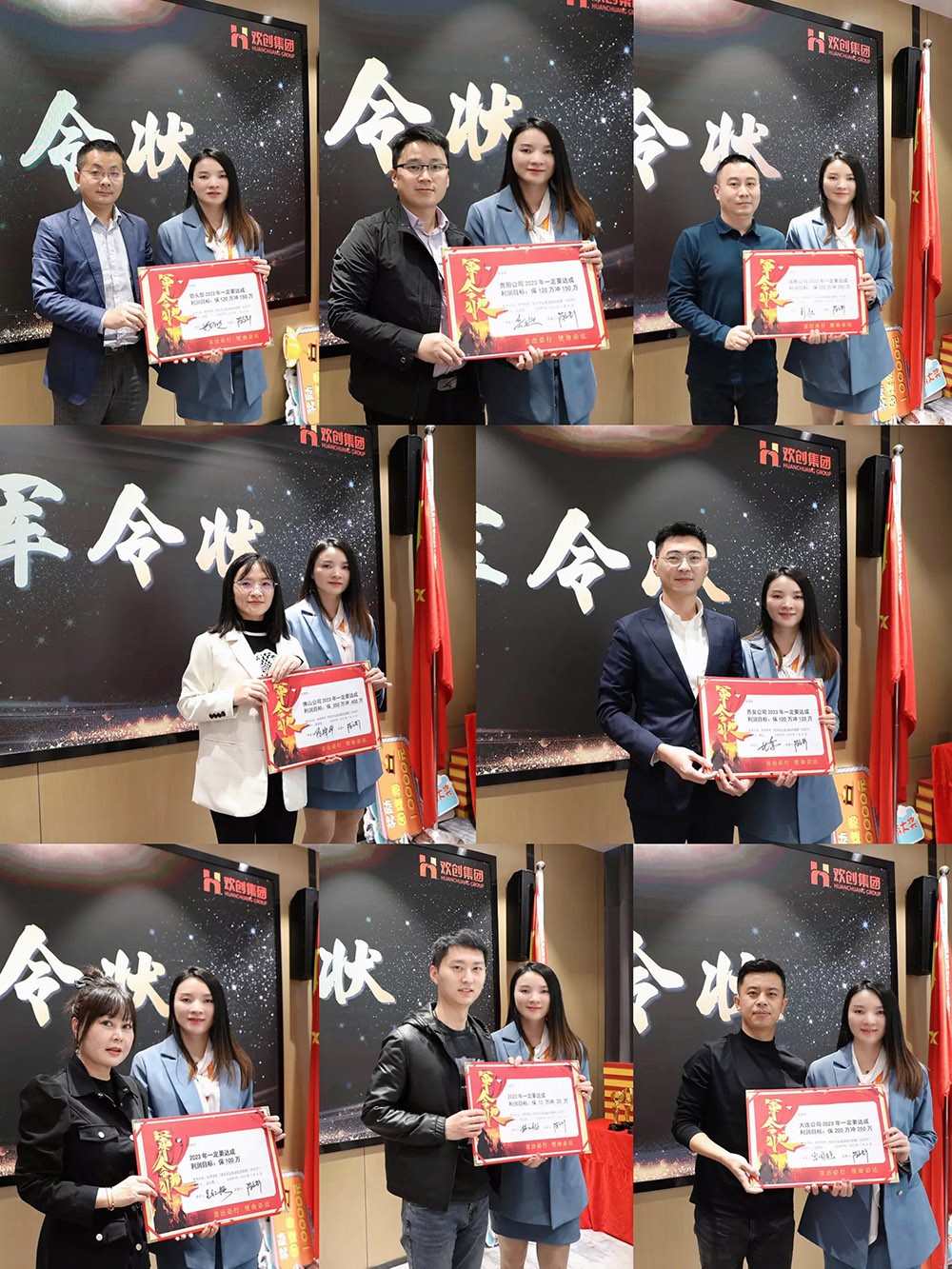 乐玩体育在线（中国）集团