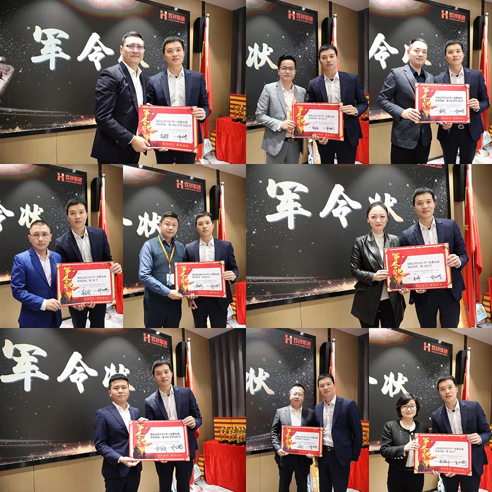 乐玩体育在线（中国）集团