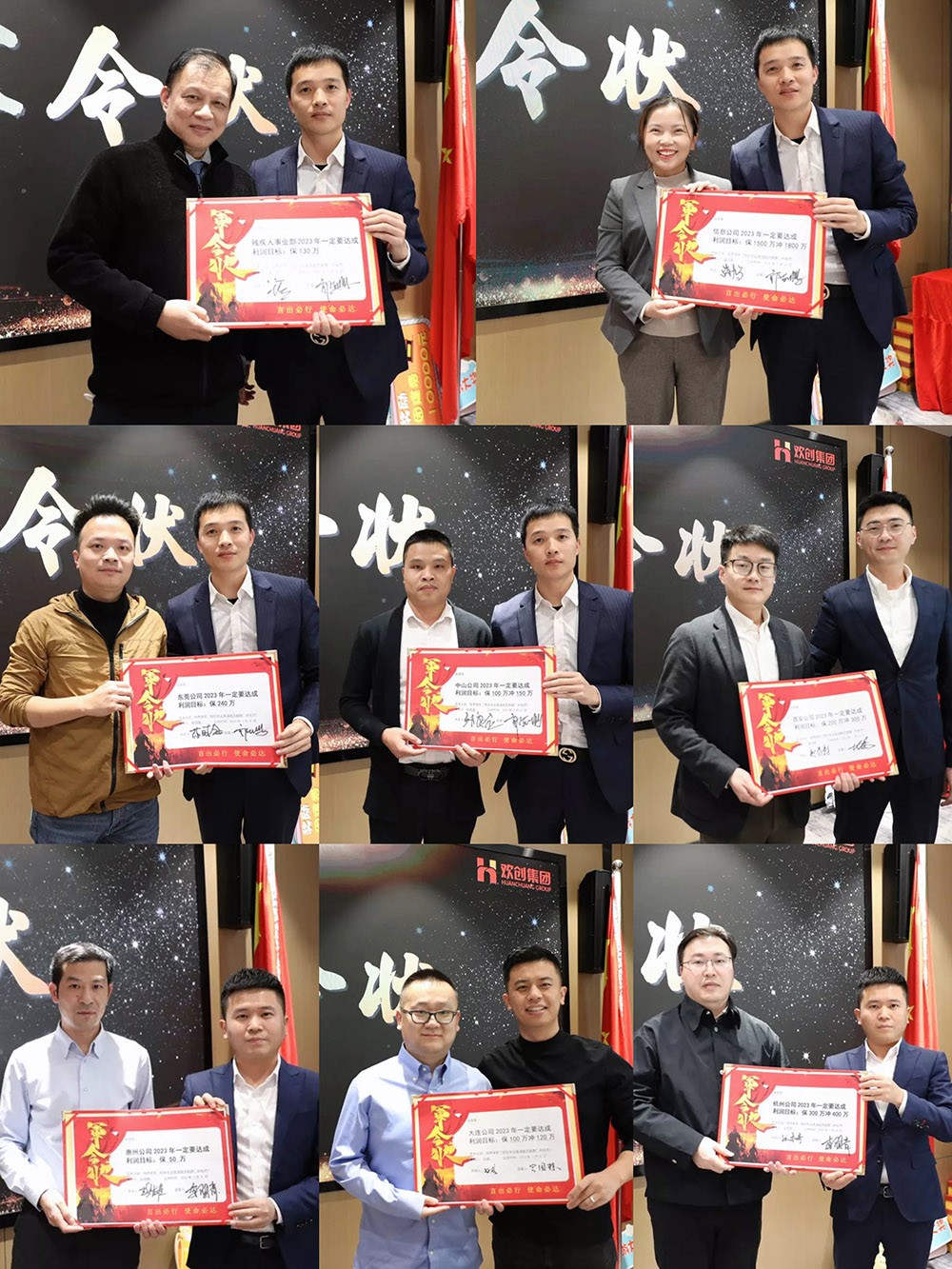 乐玩体育在线（中国）集团