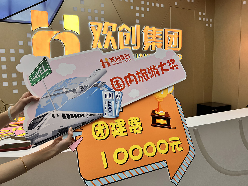 乐玩体育在线（中国）集团