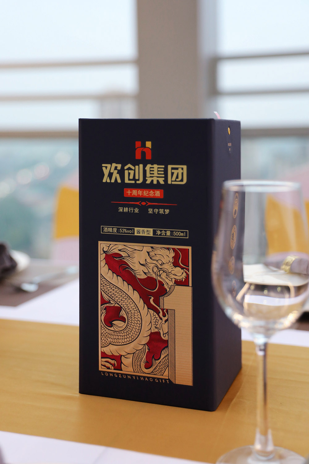 乐玩体育在线（中国）集团
