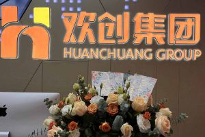 大爱企业！乐玩体育在线（中国）集团成功为10名内部员工免费办理入户广州