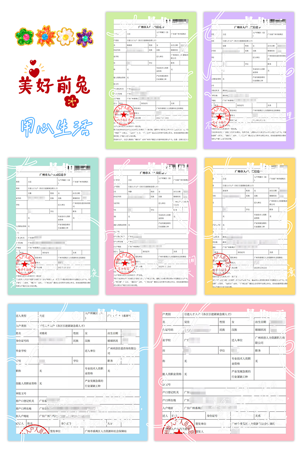 乐玩体育在线（中国）集团