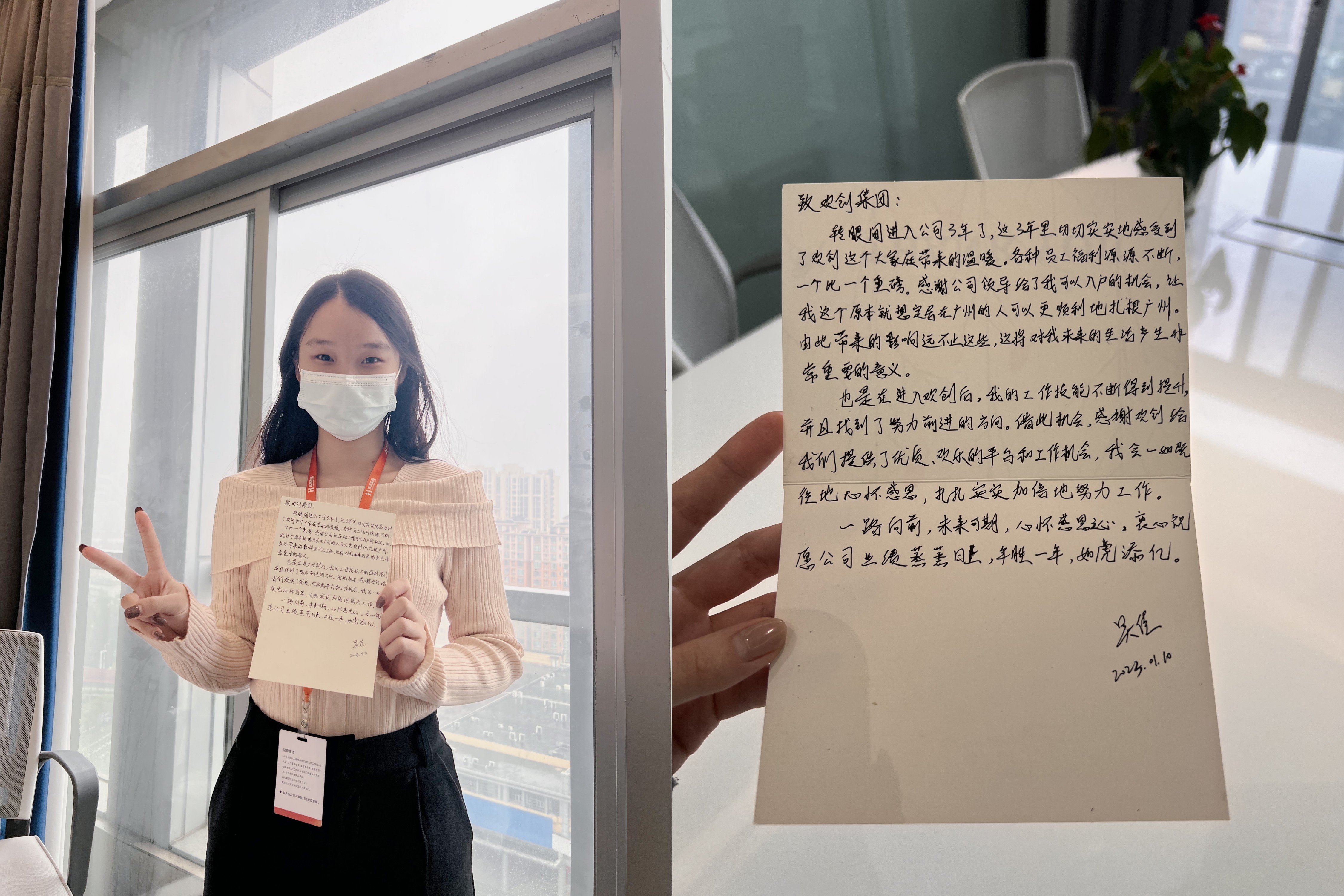 乐玩体育在线（中国）集团
