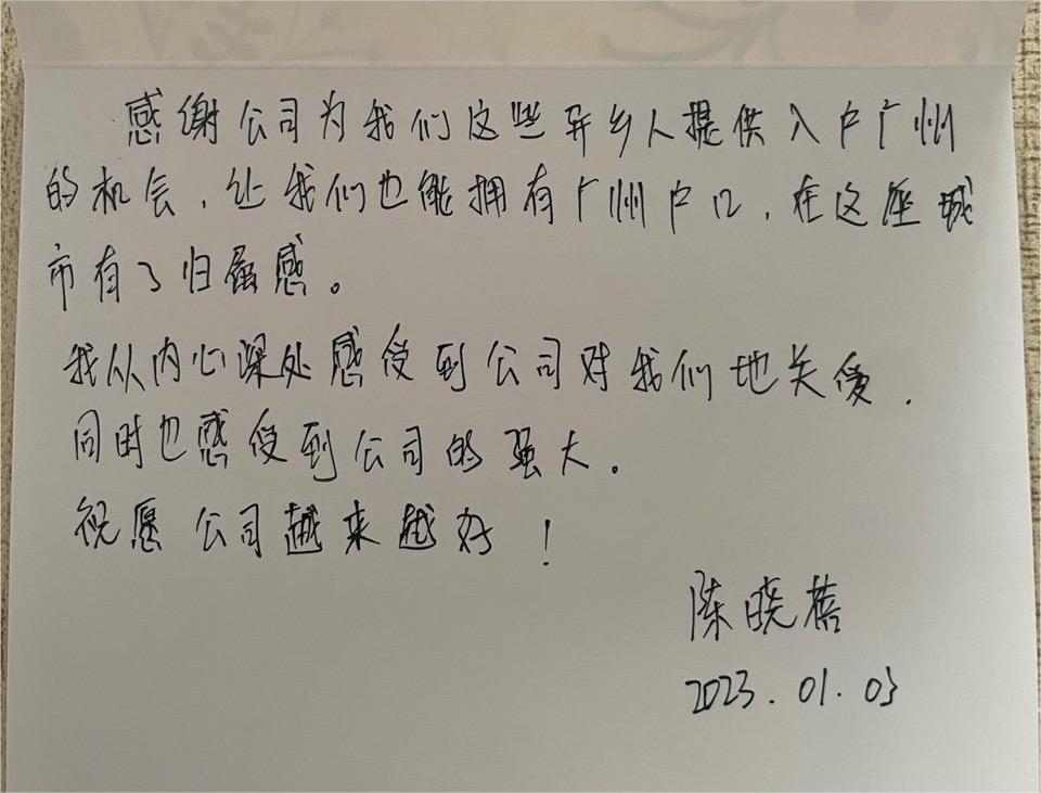 乐玩体育在线（中国）集团
