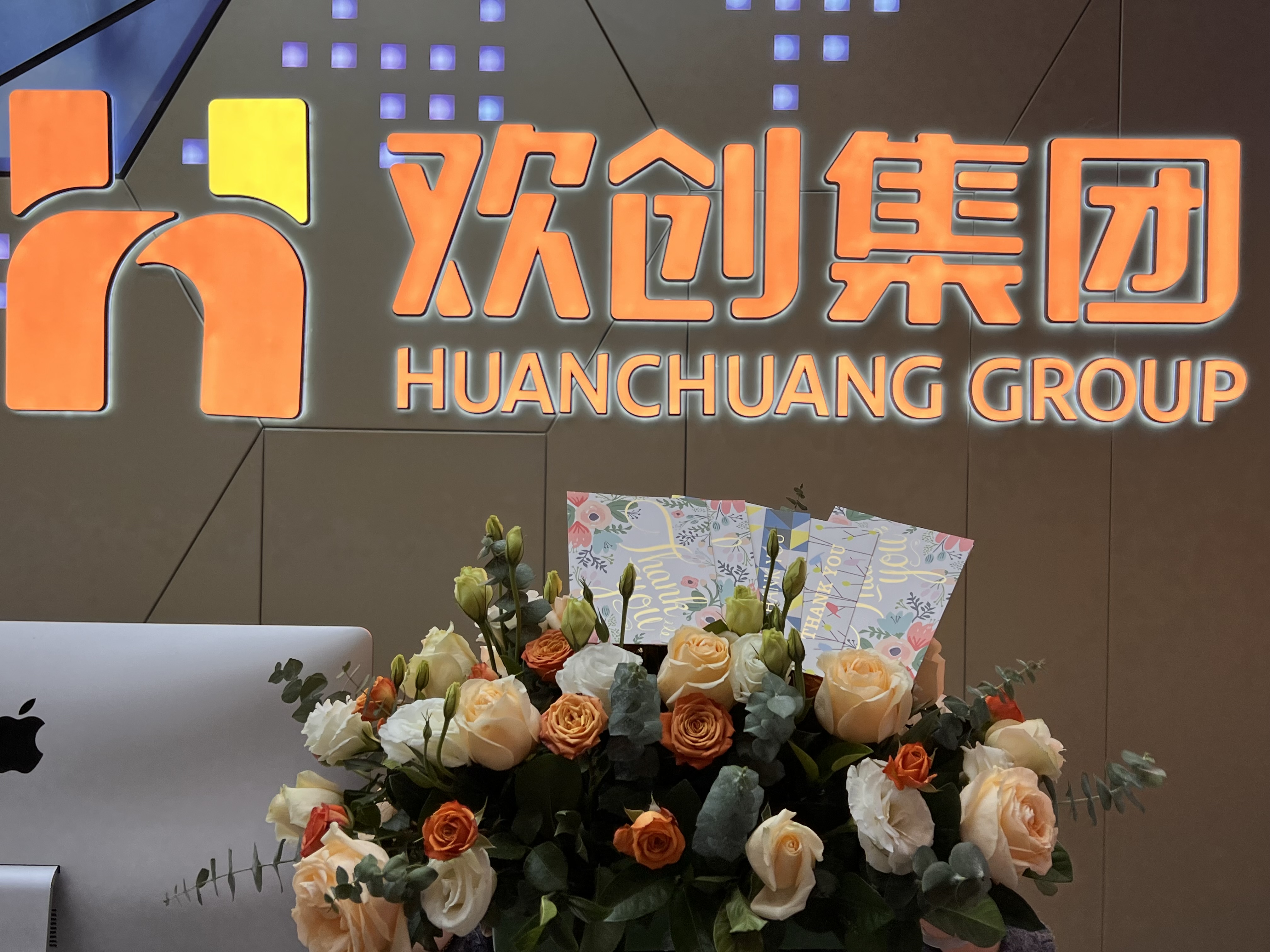 乐玩体育在线（中国）集团