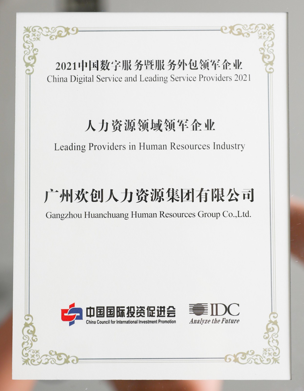 乐玩体育在线（中国）集团
