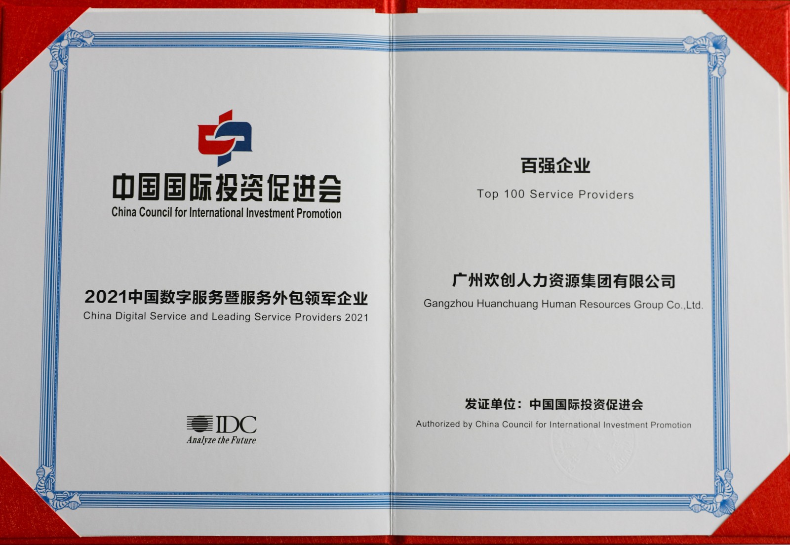乐玩体育在线（中国）集团