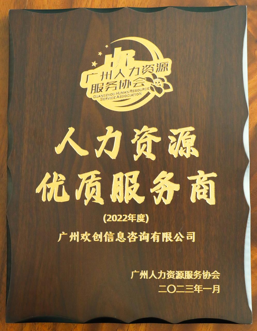 乐玩体育在线（中国）集团