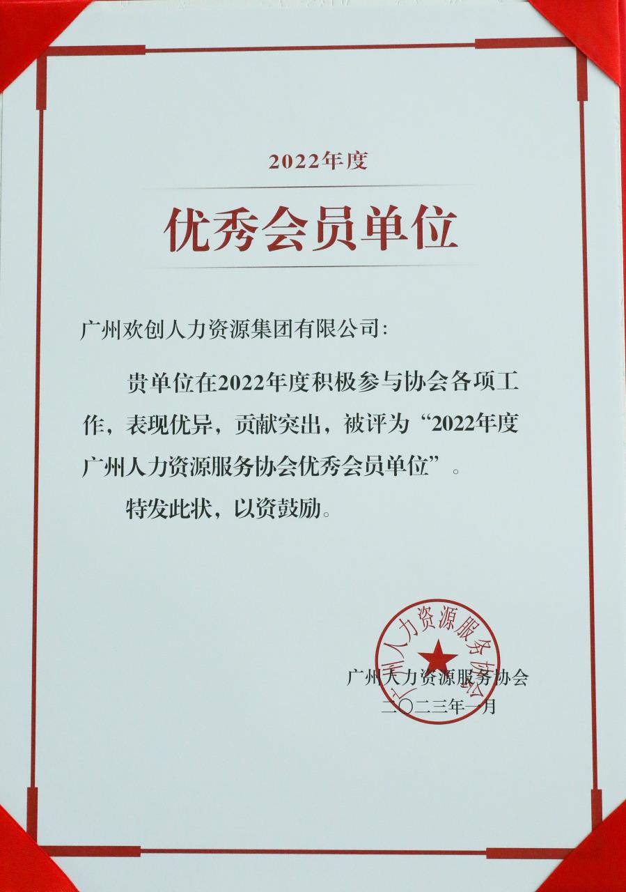 乐玩体育在线（中国）集团