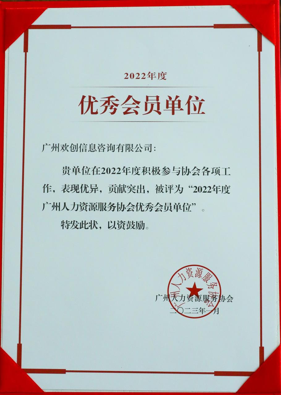 乐玩体育在线（中国）集团