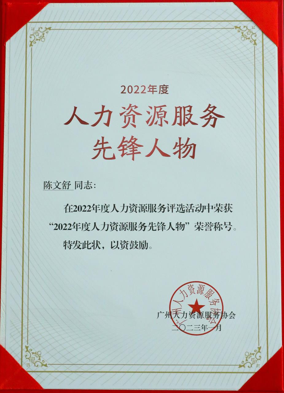 乐玩体育在线（中国）集团