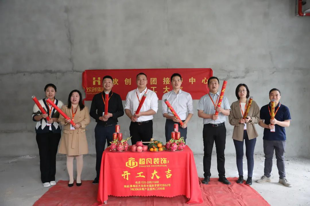 乐玩体育在线（中国）集团