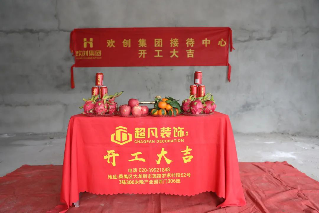 乐玩体育在线（中国）集团