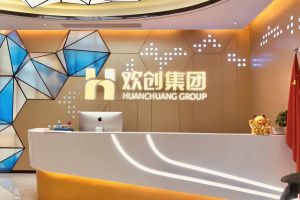 走进GMC同学企业——乐玩体育在线