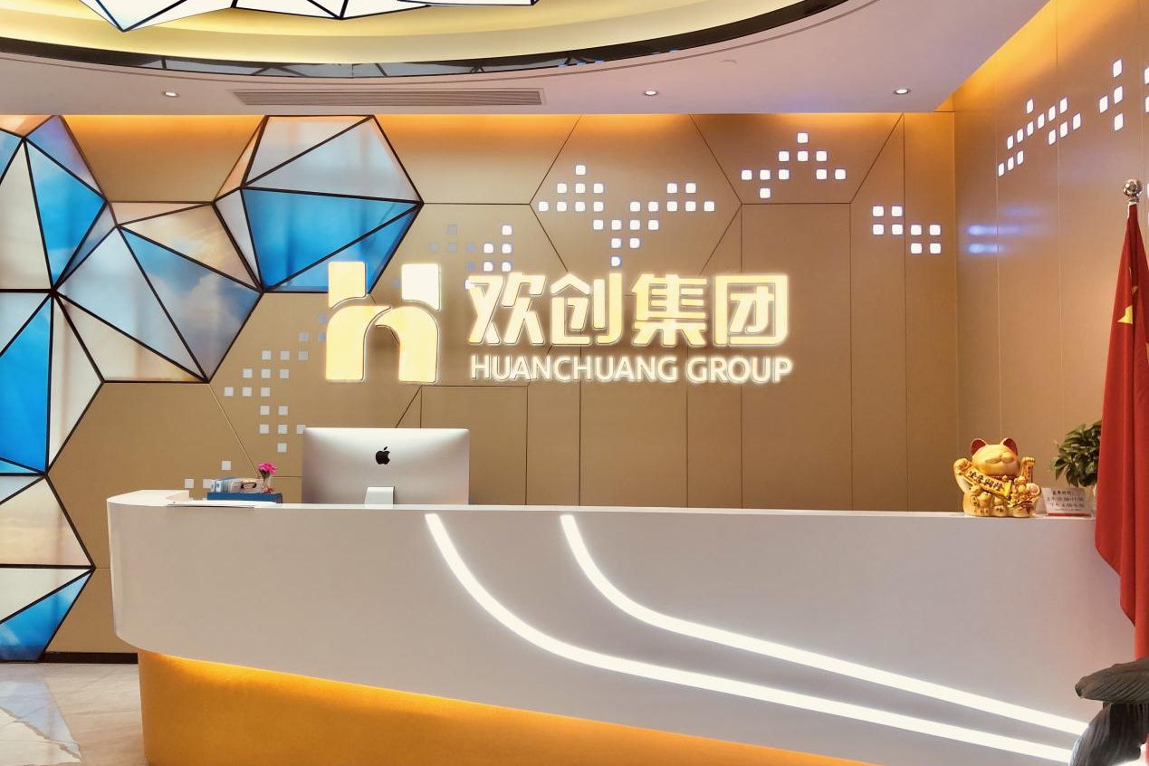 乐玩体育在线（中国）集团