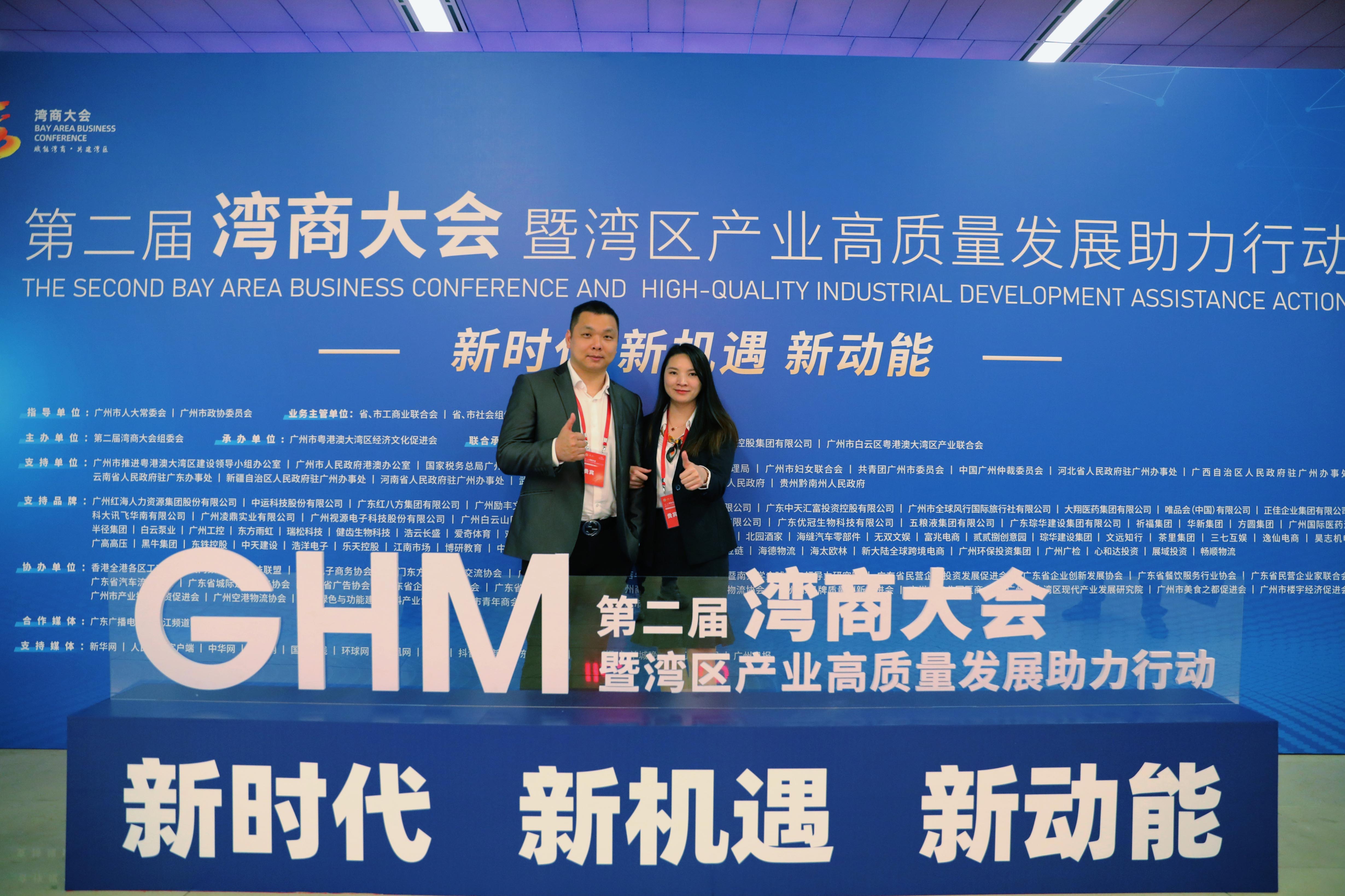 乐玩体育在线（中国）集团
