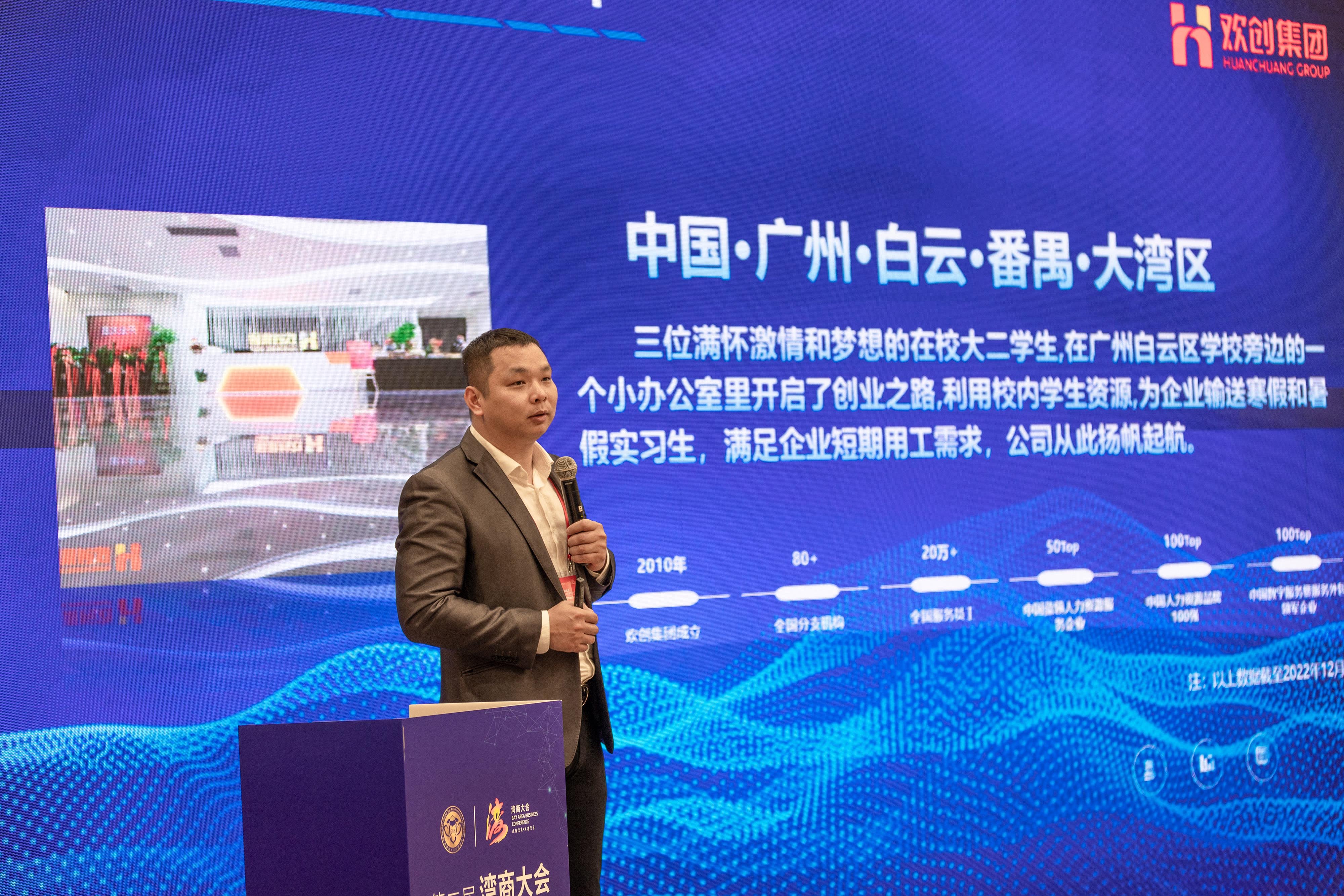 乐玩体育在线（中国）集团