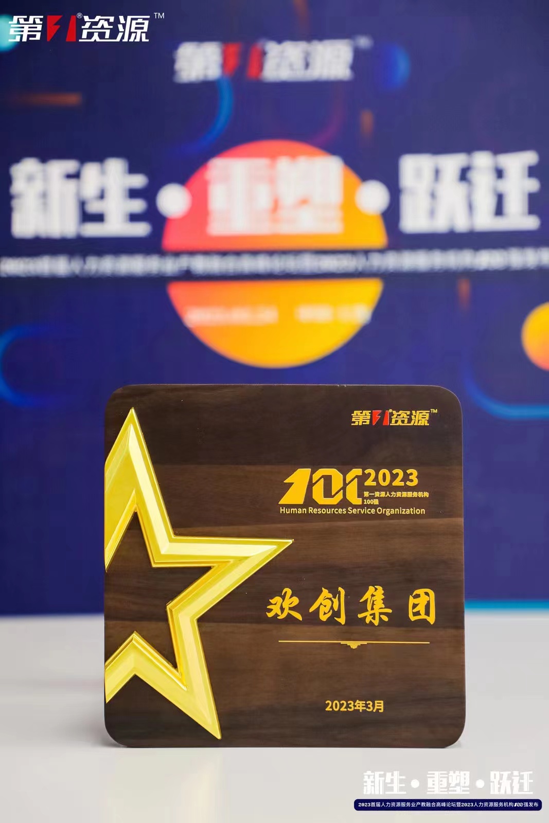 乐玩体育在线（中国）集团