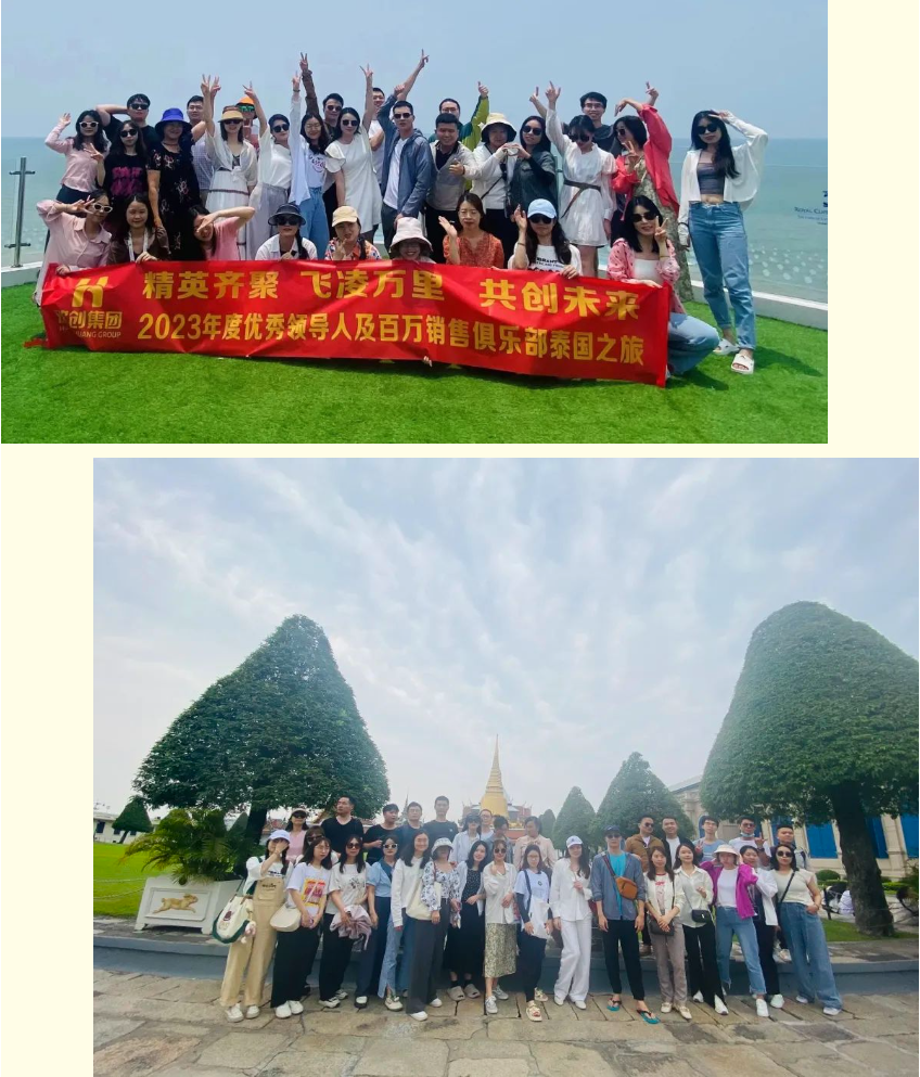 乐玩体育在线（中国）集团