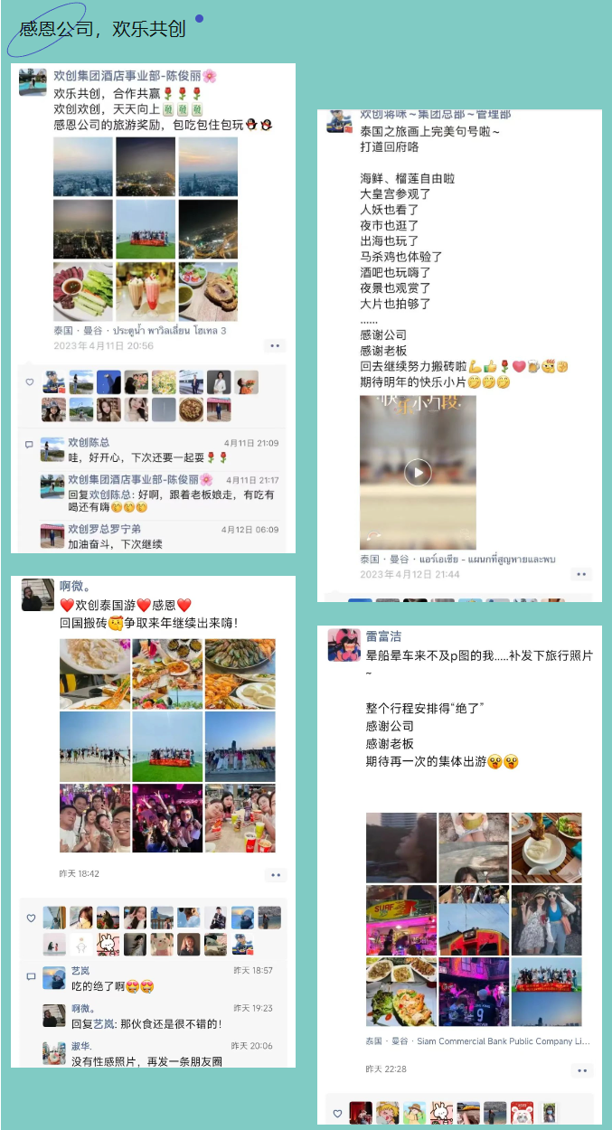 乐玩体育在线（中国）集团