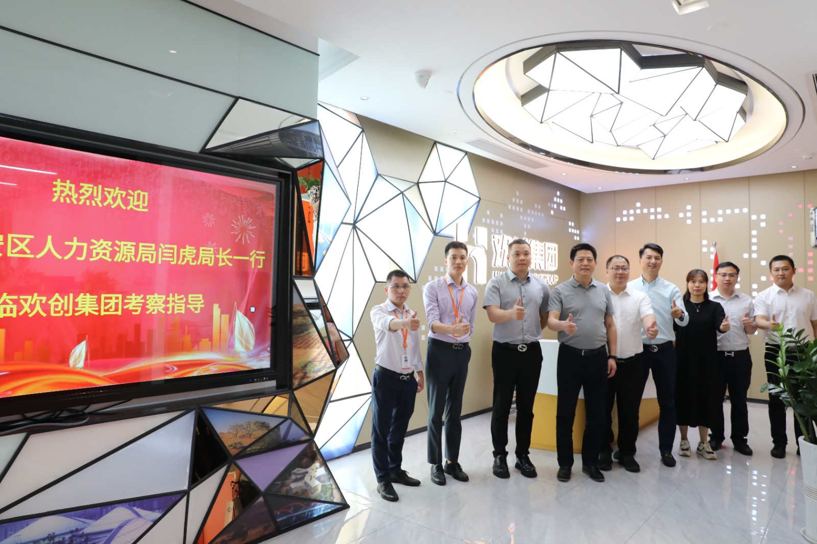 乐玩体育在线（中国）集团