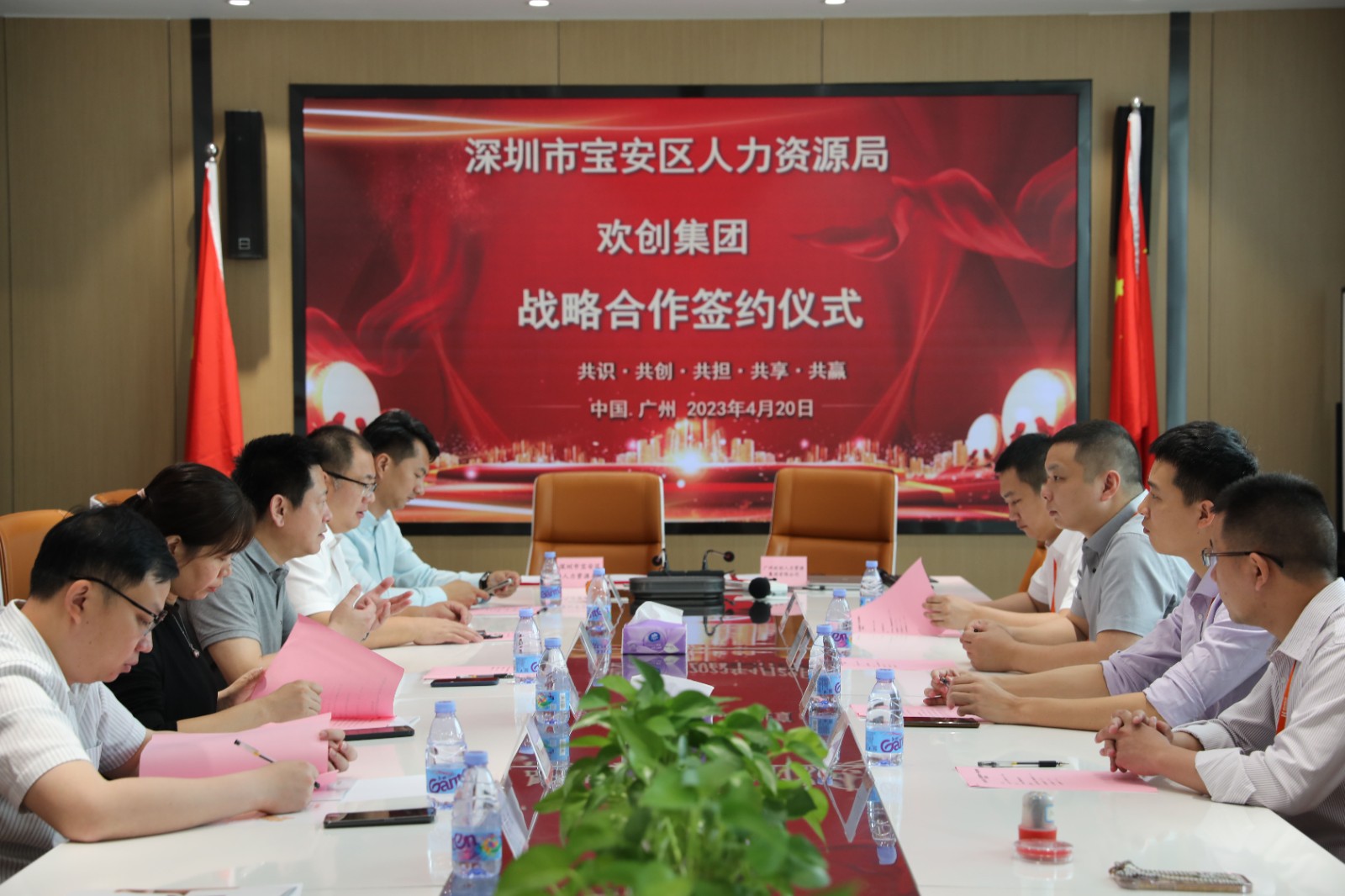乐玩体育在线（中国）集团