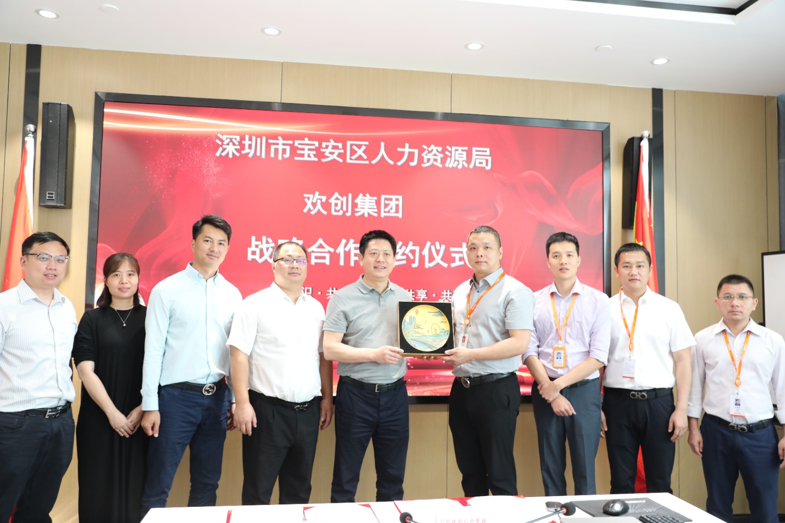 乐玩体育在线（中国）集团