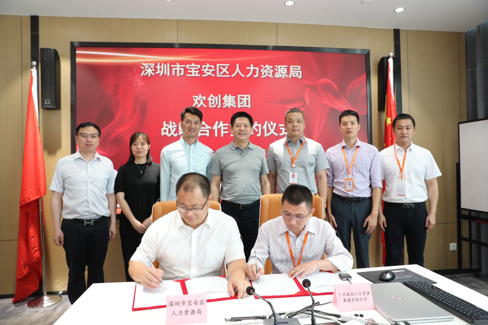 乐玩体育在线（中国）集团