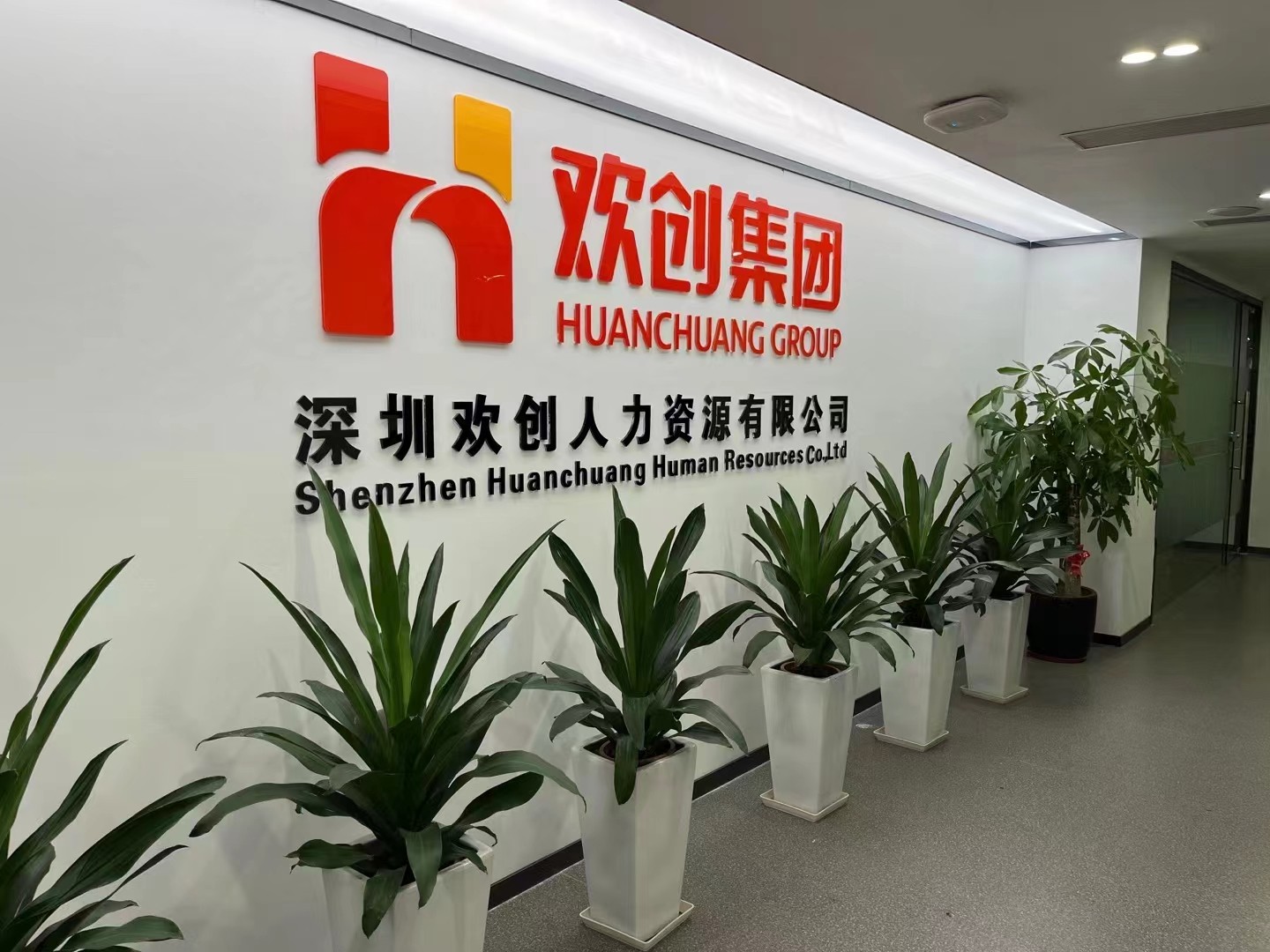 乐玩体育在线（中国）集团