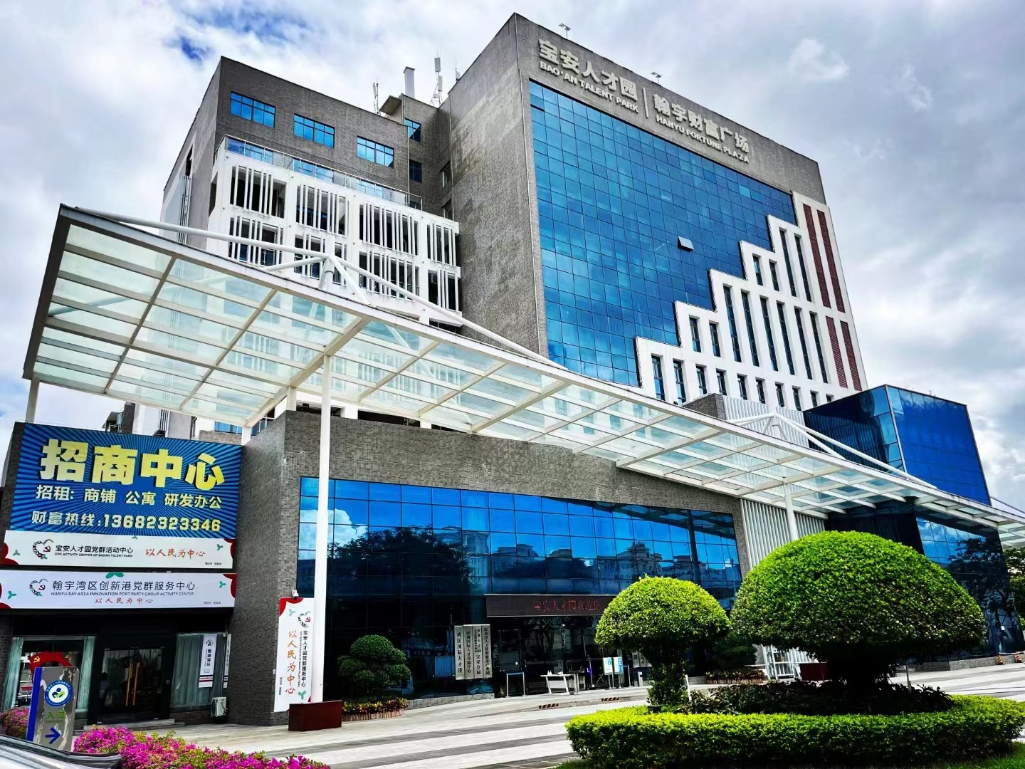 乐玩体育在线（中国）集团