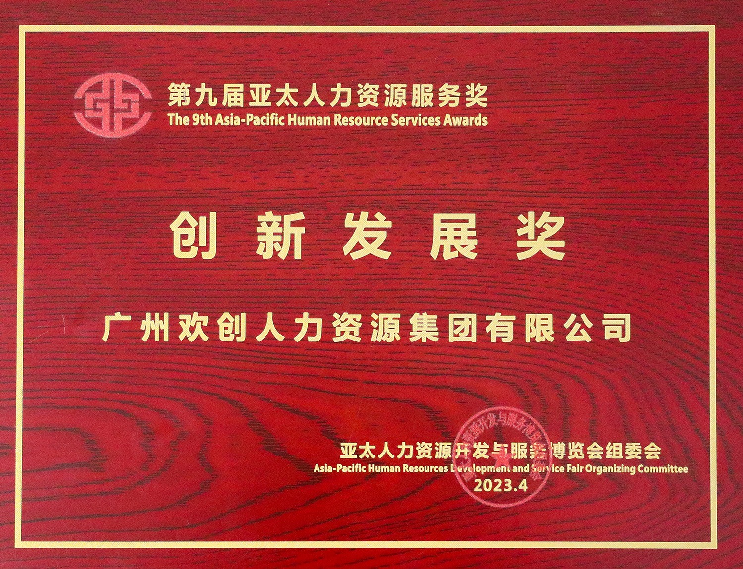 乐玩体育在线（中国）集团