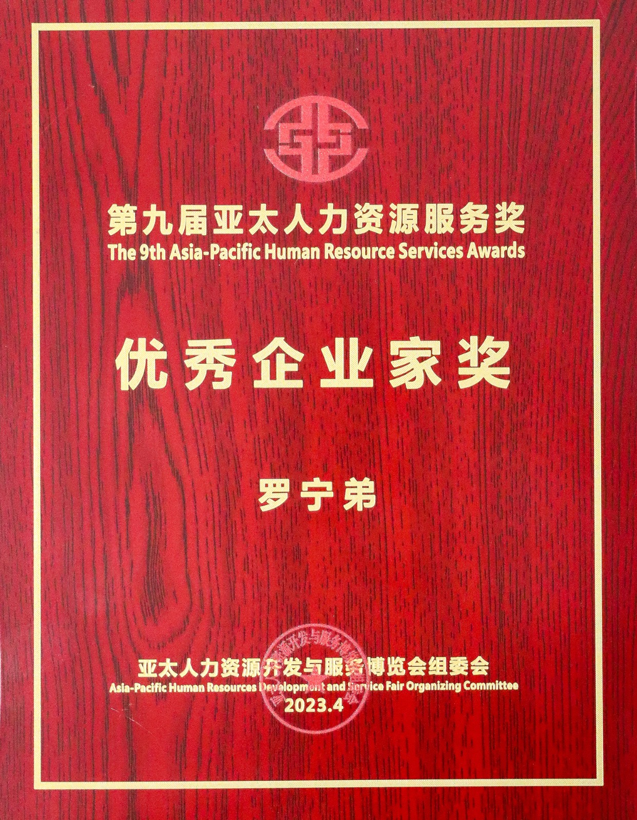 乐玩体育在线（中国）集团