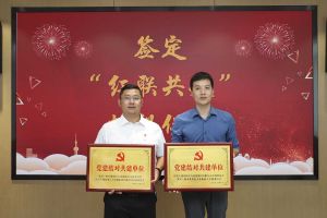 结对共建齐发展，同心同行赋新能|乐玩体育在线（中国）集团党支部与大龙街商会党