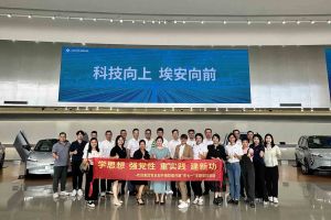 学思想 强党性 重实践 建新功-乐玩体育在线（中国）集团党支部开展联建共建活