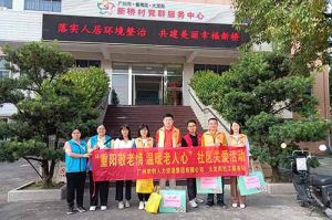 重阳秋色暖 敬老情更浓｜乐玩体育在线（中国）集团开展敬老慰问系列活动