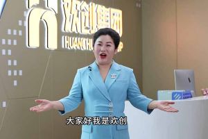 喜报！乐玩体育在线（中国）集团短视频作品在“讲好人力资源故事，传播行业正能量
