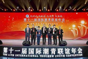 乐玩体育在线（中国）集团董事长罗宁弟率队赴京出席第十一届国际潮青联谊年会
