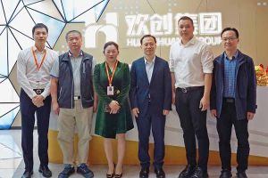 番禺区政府副区长夏坚一行莅临乐玩体育在线（中国）集团调研指导