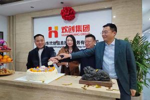 激活青岛“人才引擎”新动能！山东乐玩体育在线（中国）信息技术服务有限公司开业