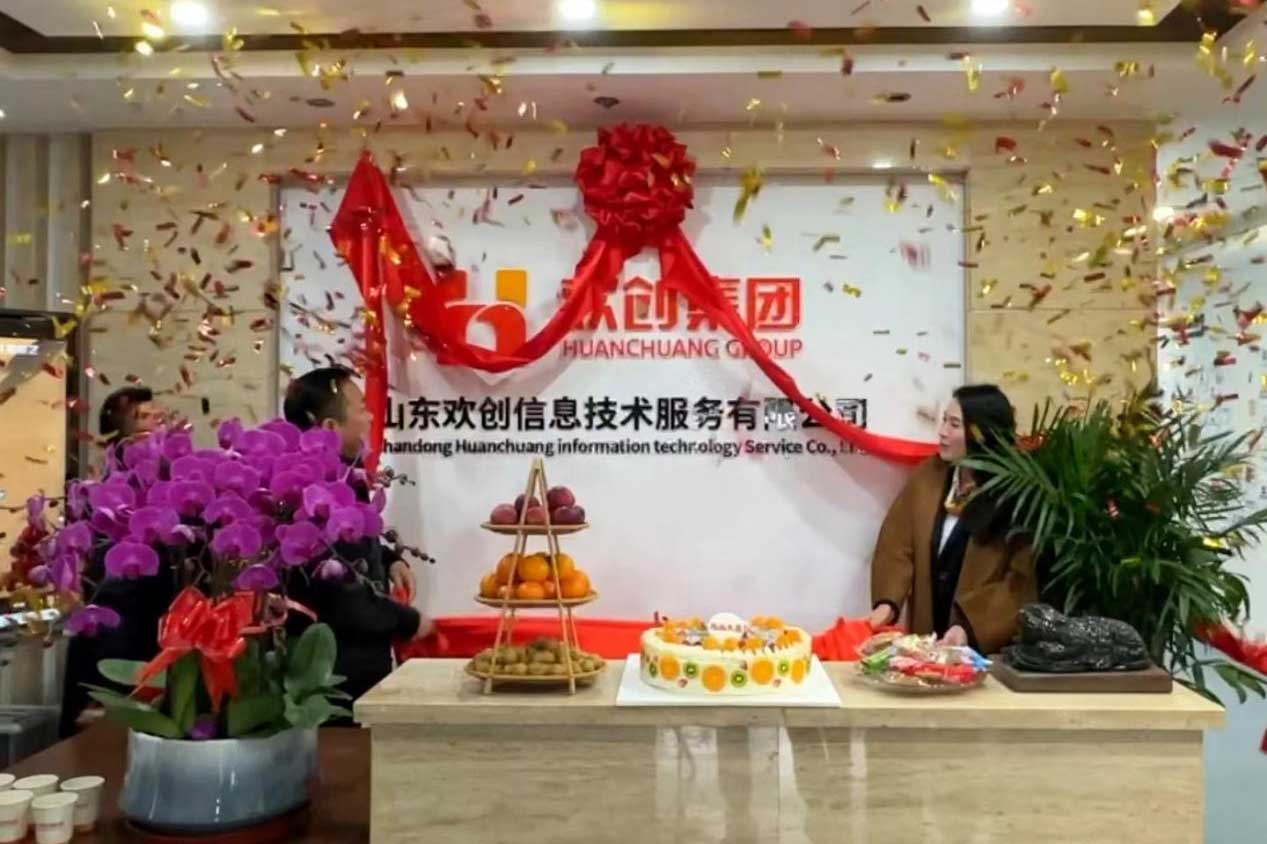 半岛网：激活青岛“人才引擎”新动能！山东乐玩体育在线（中国）信息技术服务有限