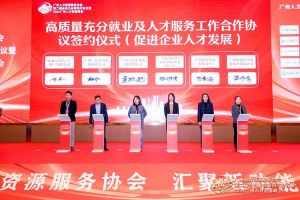 喜报！乐玩体育在线（中国）集团及旗下子公司获评2023年度“人力资源优质服务