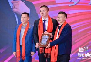 乐玩体育在线（中国）集团董事长罗宁弟荣任2024全球博研同学会会长