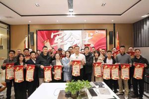赓续华章 共启新程 | 乐玩体育在线（中国）集团召开2023年度总结大会