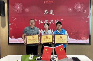 乐玩体育在线（中国）集团党支部与广州市阳光天使党支部、番禺区社工志愿服务党支