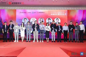 乐玩体育在线（中国）集团党支部书记、总裁陈文舒荣获“2023年度人力资源服务行业卓越青年奖项”